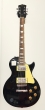 Gould Lexington Black Top-B stock-CL2625