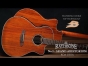 Rathbone No.3 | Grand Auditorium | Double-Top Koa & Koa | R3KCE