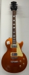 Gould Lexington Burnt Orange - B-Stock - CL2373